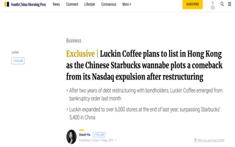 Luckin reportedly eyeing Hong Kong IPO? Official denies it. Analysis of debt restructuring and US market strategy