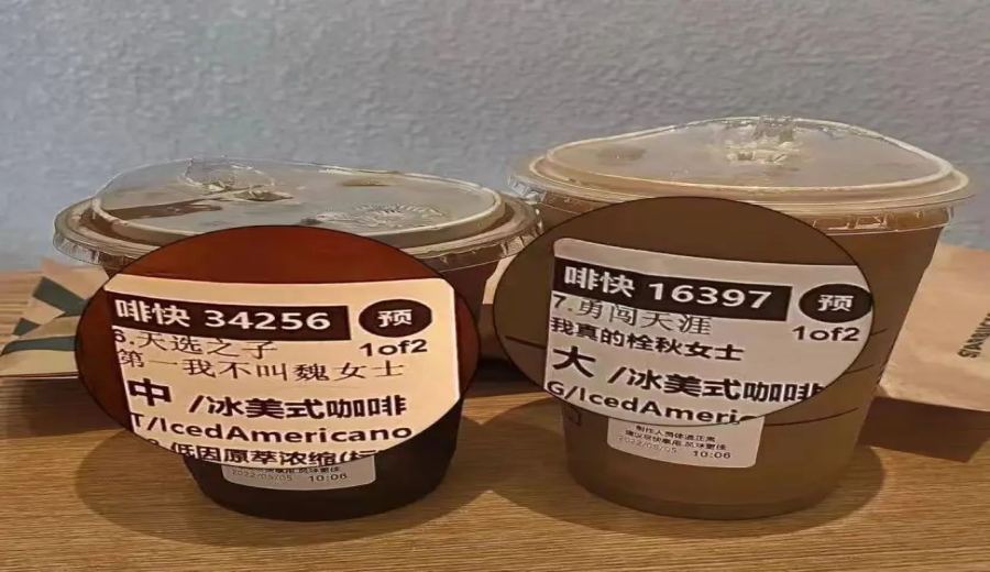 Starbucks homophonic memes go viral online: What fun ways are Cantonese surnames being creatively used?
