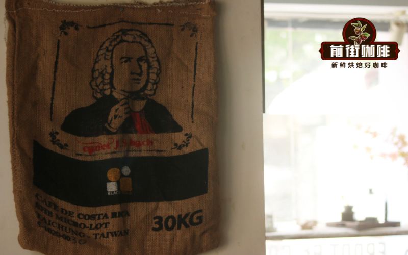 Flavor Profile of Costa Rica Mozart Coffee Beans: Raisin Honey Process × Pour Over Parameters Guide