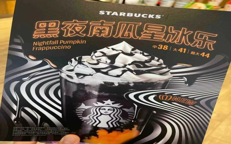 In-depth Analysis of Starbucks’ Halloween Exclusive ‘Dark Pumpkin Frappuccino’: Charcoal Black Caramel Flavor & Hands-On Experience