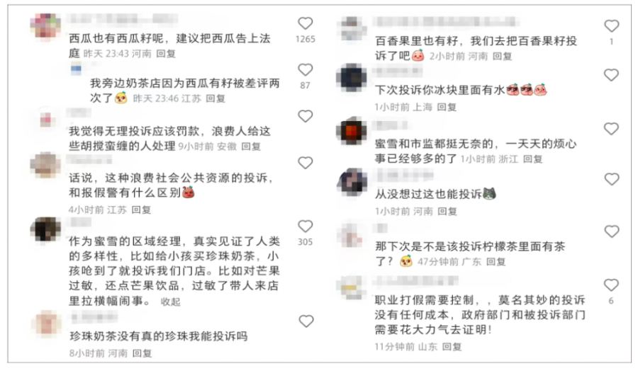 Are lemon seeds causing tea drink complaints? Analysis of the Mixue Ice Cream & Tea incident and the truth about food safety