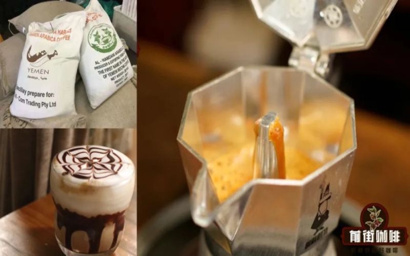 What’s the difference between a Moka pot, Mocha beans, and Mocha coffee? Origins and uses explained in one go