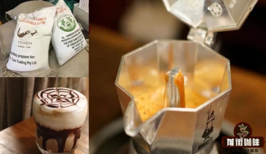 What’s the difference between a Moka pot, Mocha beans, and Mocha coffee? Origins and uses explained in one go