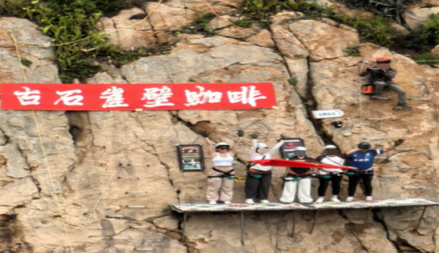 Fuzhou Lianjiang’s Gushi Village Cliffside Café Has Arrived！Rock Climbing, Ocean Views, and a Pour Over Flavor Guide