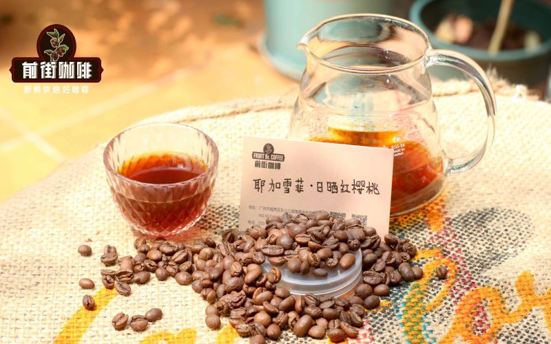 Ethiopia Yirgacheffe Red Cherry G1: Flavor Analysis of Sun-Dried Processing & Medium-Light Roast with Pour Over Recommendations