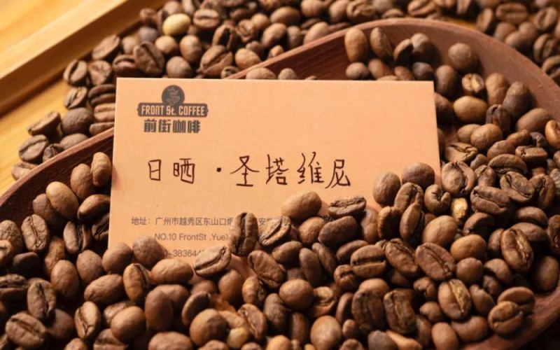 In-depth Analysis of Ethiopian Yirgacheffe 74158 Beans: Full Red Cherry Natural Flavor Profile & Brewing Guide