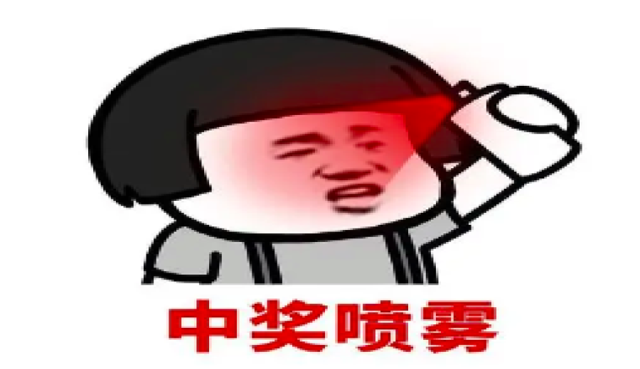 Lucky Draw Sticker Loophole at Luckin Exposed: Employees Use Flashlight Cheating, Sparking Consumer Backlash