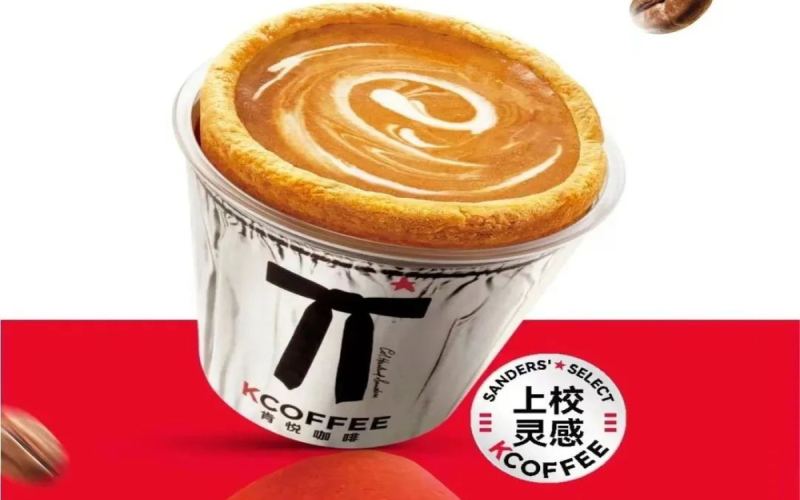 Tested: KFC’s Five-Nuts Egg Tart Latte — Flavor Analysis & Netizen Reviews of the Identity V Collaboration
