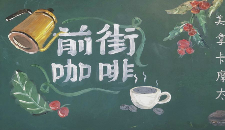 Yunnan Coffee Variety Evolution & Flavor Analysis: How Typica Influences Pour Over Flavor?