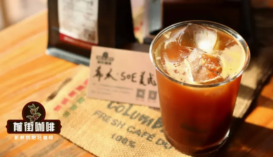 Why is SOE coffee more expensive? An analysis of the key differences between single-origin espresso and blended beans