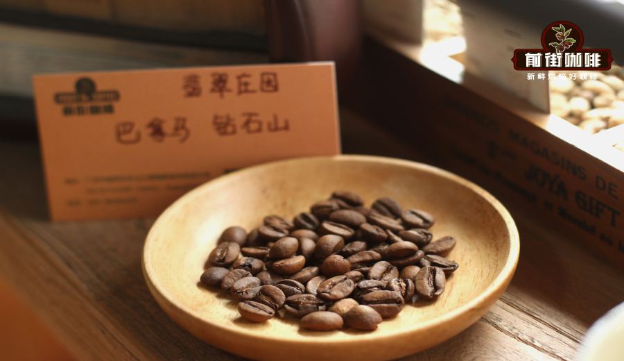 Panama Finca Esmeralda Diamond Mountain Coffee: A Complete Analysis of the Cup Profile and Pour Over Parameters of Catuai and Caturra