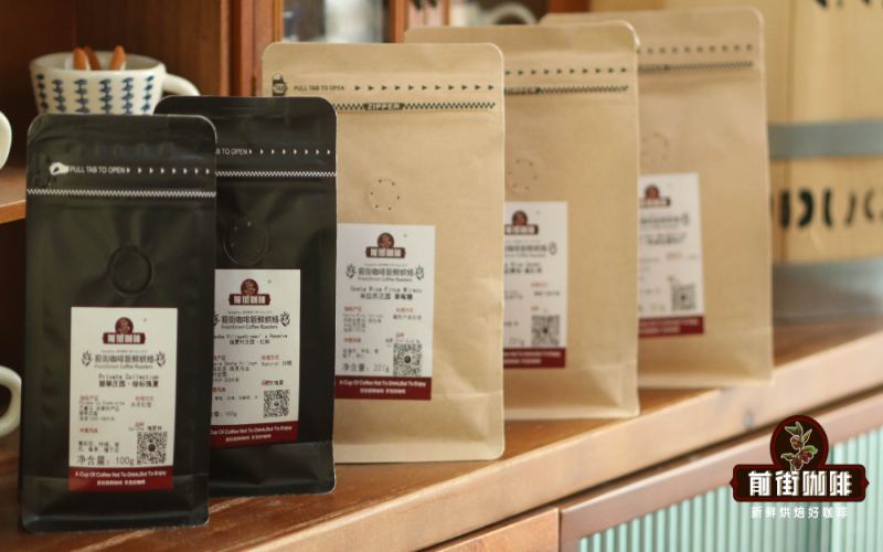 A Complete Guide to Yirgacheffe Kochere Coffee: Washed vs. Natural Differences, Flavor Profiles & Pour Over Recommendations