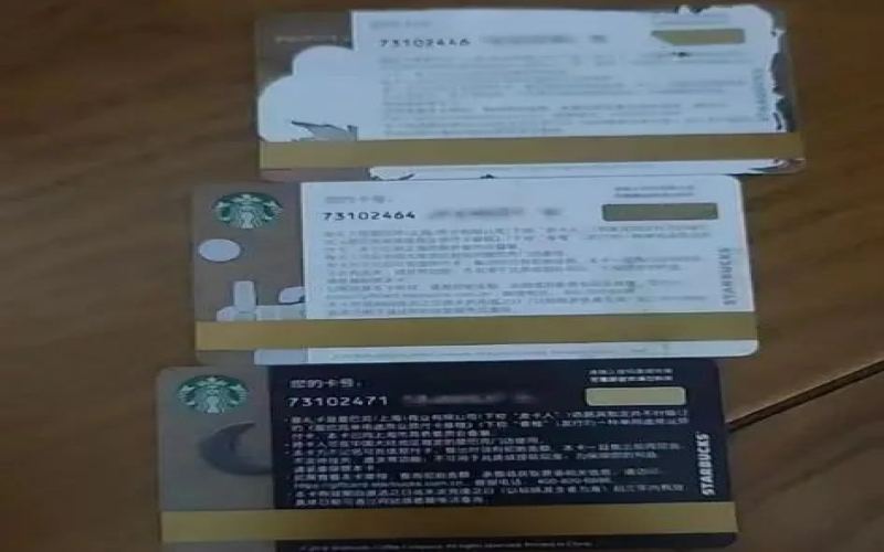 Analysis of the Starbucks Star Gift Card Late Management Fee Dispute | Activation, Deduction Rules, and Consumer Rights