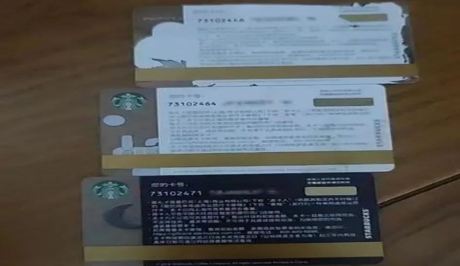 Analysis of the Starbucks Star Gift Card Late Management Fee Dispute | Activation, Deduction Rules, and Consumer Rights