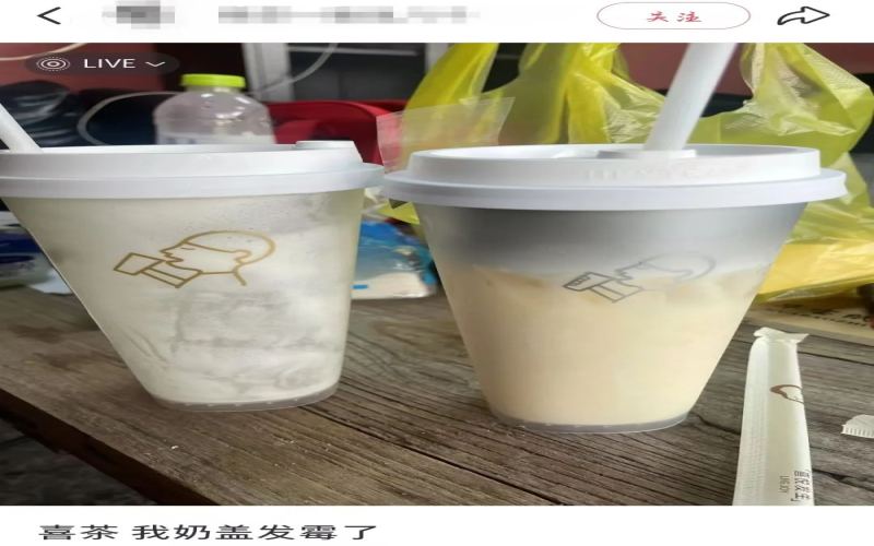The Controversy Over Heytea’s Silver Cold Drink Cups: Analyzing Visual Misjudgment of Milk Foam and Employee Operational Challenges