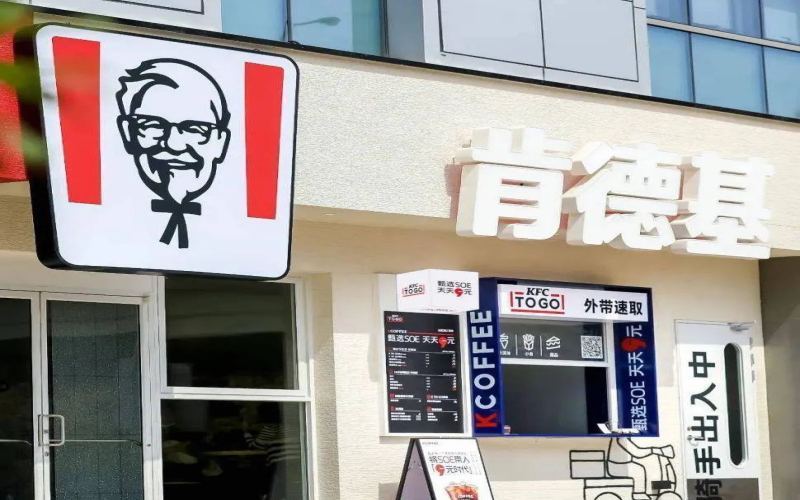 KFC tests a 9-yuan SOE coffee at its express pickup window — how can specialty coffee become more affordable?