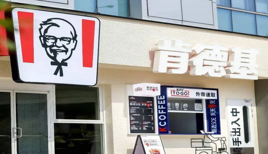 KFC tests a 9-yuan SOE coffee at its express pickup window — how can specialty coffee become more affordable?