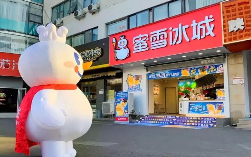 Mixue Ice Cream & Tea invests in Guangdong HuiCha Tea Shop | Analyzing the capital strategy of tea beverage brands and the story behind golden tapioca pearl milk tea