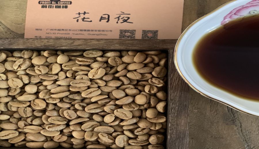 Colombian Huayueye vs. Yirgacheffe Pour Over Analysis: Flavor Comparison of Anaerobic Sun-Dried and Washed Processes