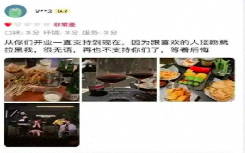 Scandal Erupts Over Indecent Incident Involving a Couple in a Coffee Shop: Analyzing the Boundaries and Legal Responsibilities of Public Affection