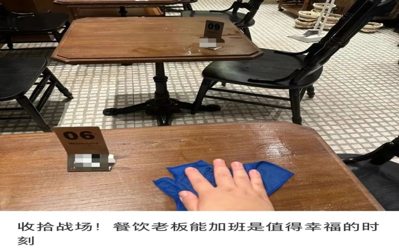 Golden Week Coffee Shops: A Tale of Two Extremes — Business Lessons from Surge Orders and Sluggish Sales