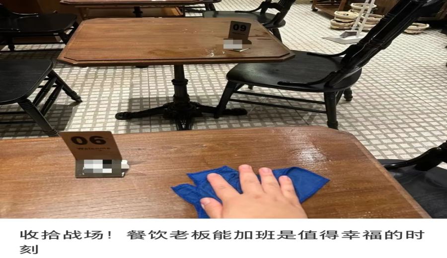 Golden Week Coffee Shops: A Tale of Two Extremes — Business Lessons from Surge Orders and Sluggish Sales
