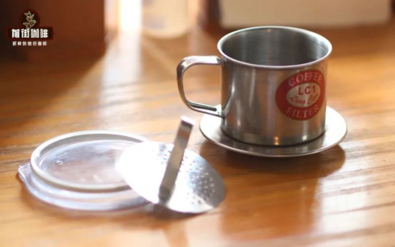 Vietnam Drip Filter Practical Guide: Brewing Parameters and Techniques from Black Coffee to Iced Latte