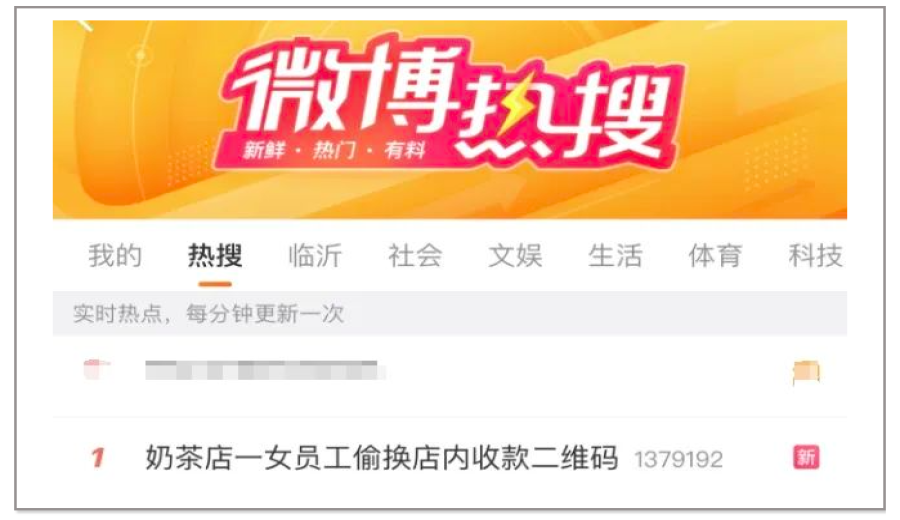 Milk tea shop employee steals payment codes to commit fraud!
5 anti-fraud tips for food & beverage payments + monitoring management techniques