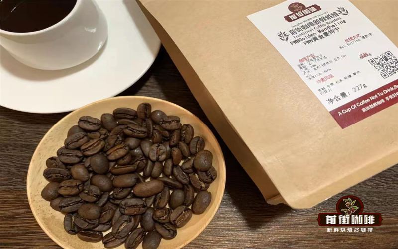 A Complete Guide to Indonesian Mandheling Coffee: Differences Between Lintong & Golden Mandheling, Varieties & Pour Over Recommendations