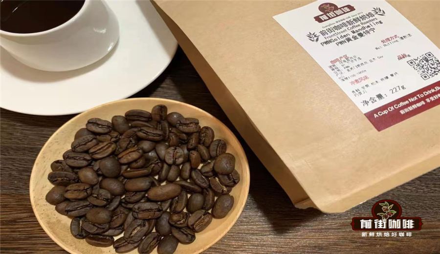 A Complete Guide to Indonesian Mandheling Coffee: Differences Between Lintong & Golden Mandheling, Varieties & Pour Over Recommendations
