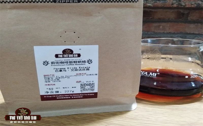 瑰夏咖啡起源｜巴拿馬瑰夏咖啡風味口感特點是什麼？瑰夏和耶加雪菲有何區別 哪個更好喝？