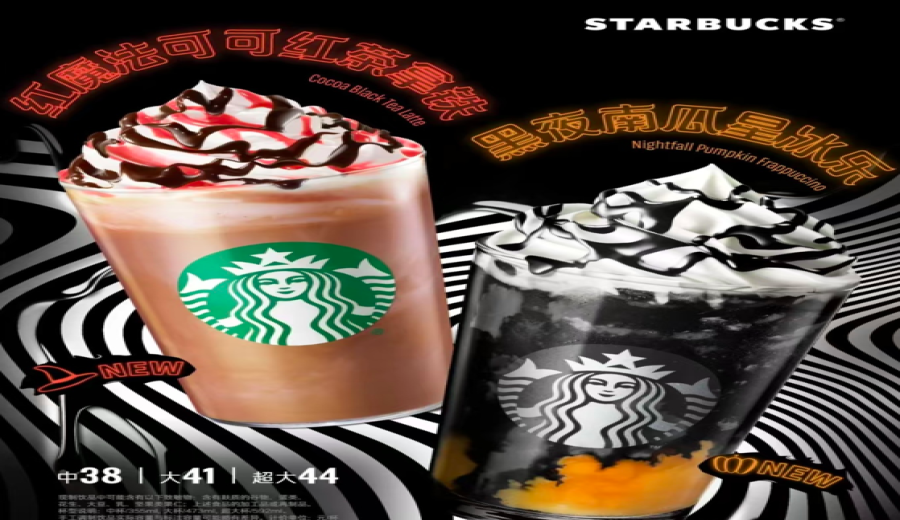 Starbucks' Halloween Red Magic Latte delivery fiasco: Melting whipped cream and wrong syrup—what's going on?