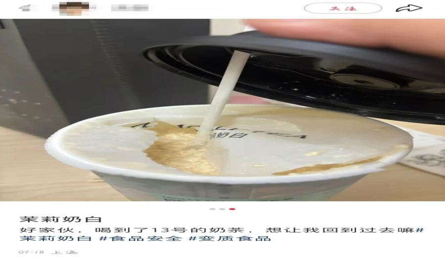 Delivered 5 days past expiry? Analyzing delivery process flaws and liability in takeout orders