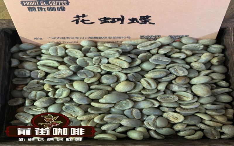 Analysis of Resting Periods for Espresso Beans: Flavor Peaks and Brewing Recommendations for Three Single-Origin Beans