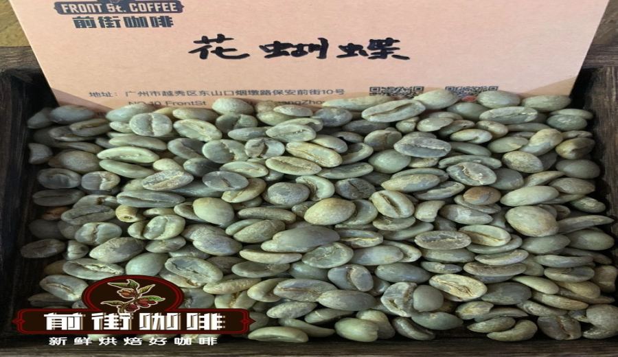 Analysis of Resting Periods for Espresso Beans: Flavor Peaks and Brewing Recommendations for Three Single-Origin Beans