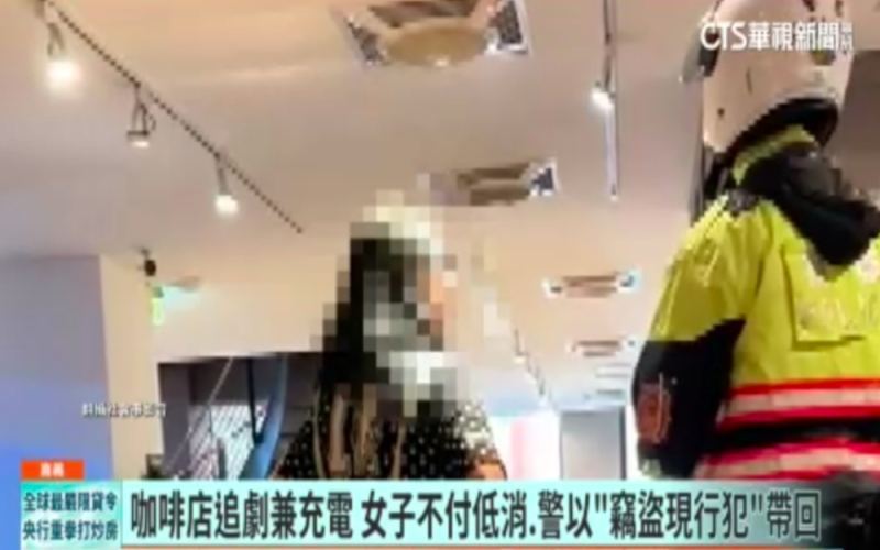 Customer arrested for using coffee shop’s electricity to watch shows without purchasing anything—Taiwanese shop reports incident, sparking legal debate