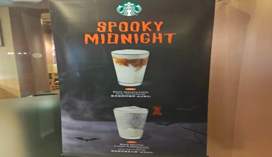 Starbucks Hong Kong & Macau Halloween Black Sesame Tofu Pudding Coffee Trial: Visually Underwhelming but Flavorfully Outstanding?