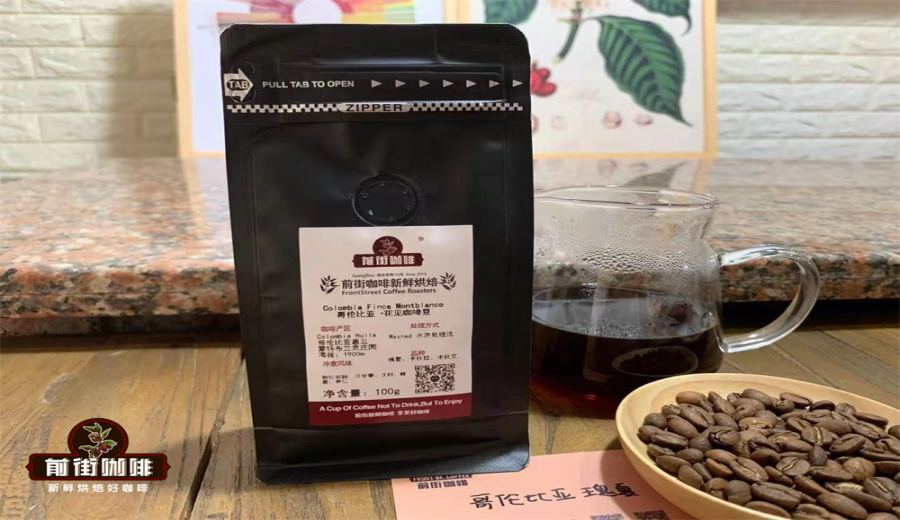 Review of Colombian Hanami Geisha Blend Coffee Beans: Washed Processing and Huila Region Flavor Analysis with Pour Over Recommendations