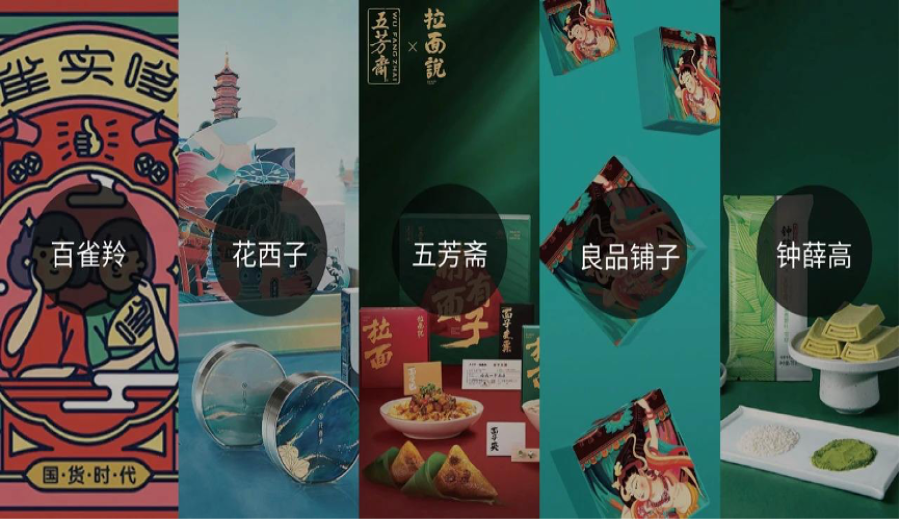 New Chinese-style Dim Sum Debuts at Nayuki’s Dream Factory — A Theater-Themed Space Blending Classic Operas