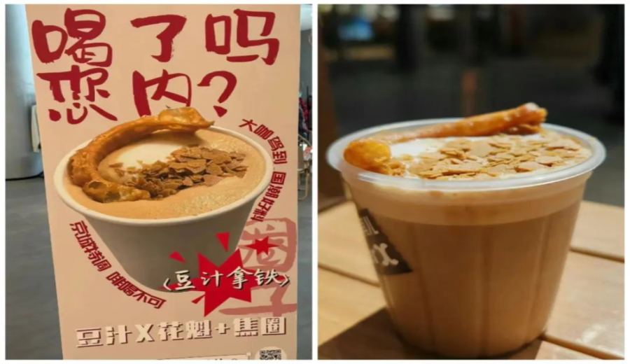 When Huakui coffee beans meet Douzhi Latte: A Beijing specialty drink with polarized reviews