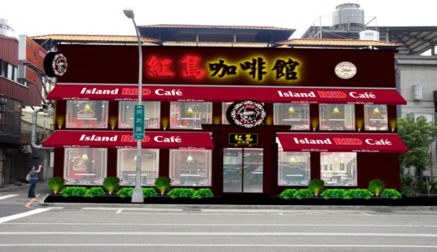 Unveiling the Hongdao Coffee Franchise Scam: A Guide to Avoiding Investment Frauds in Chain Coffee Businesses