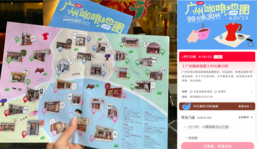 Guangzhou Coffee Map Tested: 30 Cafés for 99 RMB – Which Are Worth Visiting?