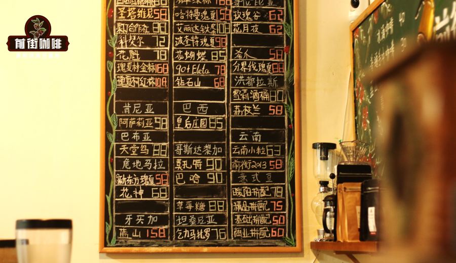 Complete Guide to Costa Rica Honey Processed Beans: From Regions and Varieties to Pour Over Parameters and Flavor Differences