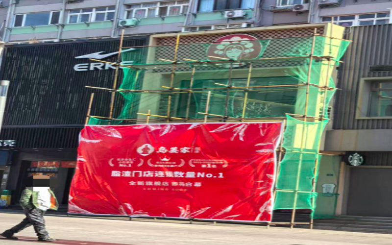 Behind the Closure of Chagee’s Qingdao Stores: Accelerating Global Expansion and Localization Challenges
