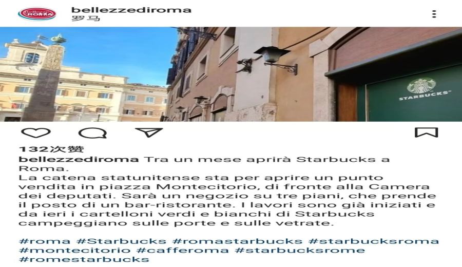 Starbucks lands in central Rome！Analyzing how its premium pricing strategy challenges Italian coffee culture