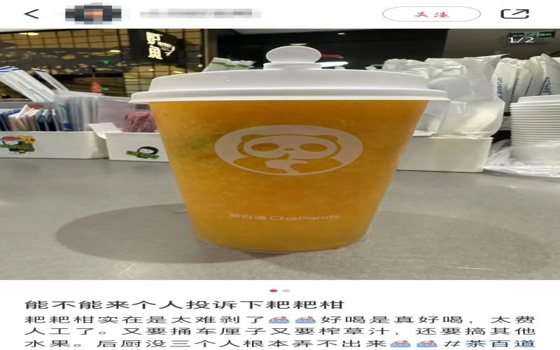 TeaBaa’s popular pomelo beverages make a comeback, but complex preparation process causes staff stress