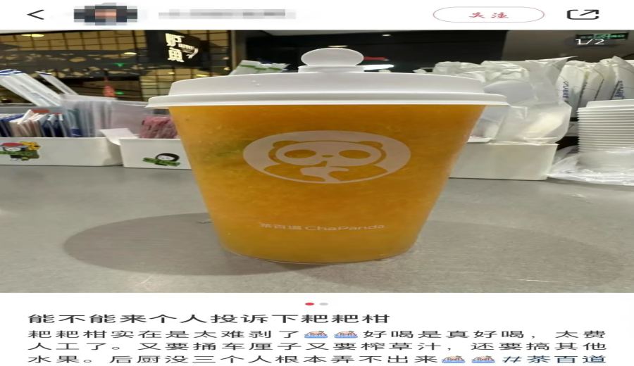 TeaBaa’s popular pomelo beverages make a comeback, but complex preparation process causes staff stress