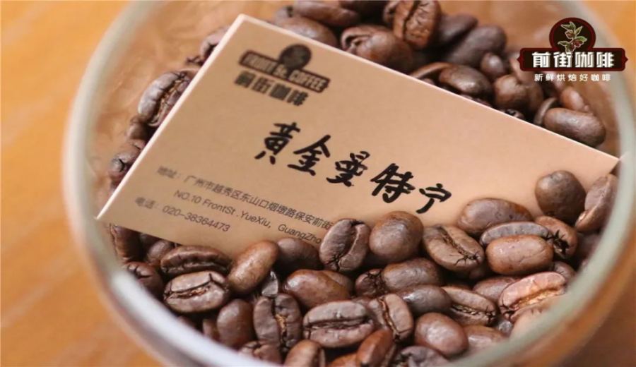 A Complete Guide to Indonesian Wet-Hulling: Unveiling the Origins of Mandheling Flavor and Processing Steps