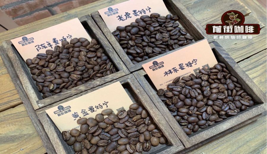 Mandheling Coffee Flavor Analysis | A Comprehensive Comparison of PWN Golden Mandheling and Jamaican Blue Mountain