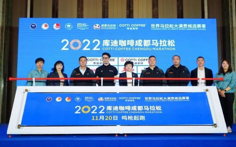 Luckin Coffee Sponsors Chengdu Marathon: How Lu Zhengyao’s New Brand Breaks Through with Sports Marketing?